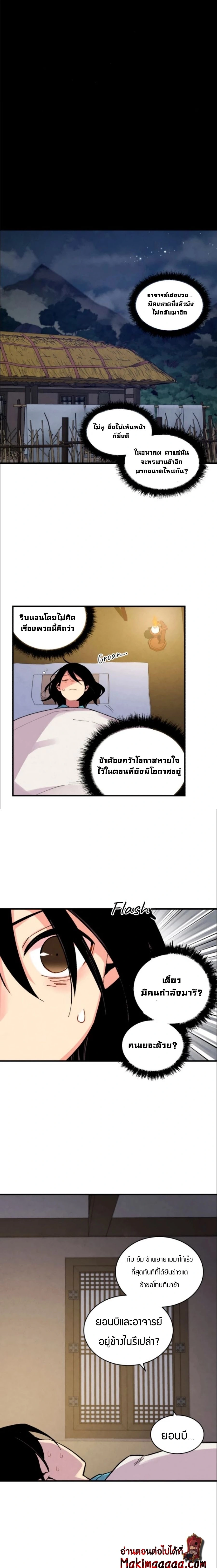 หน้าที่ 19