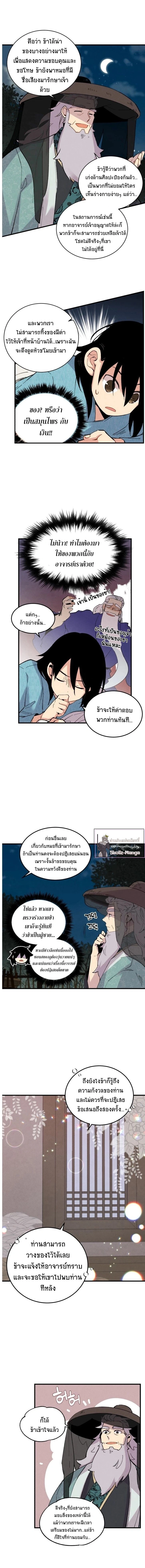 หน้าที่ 5