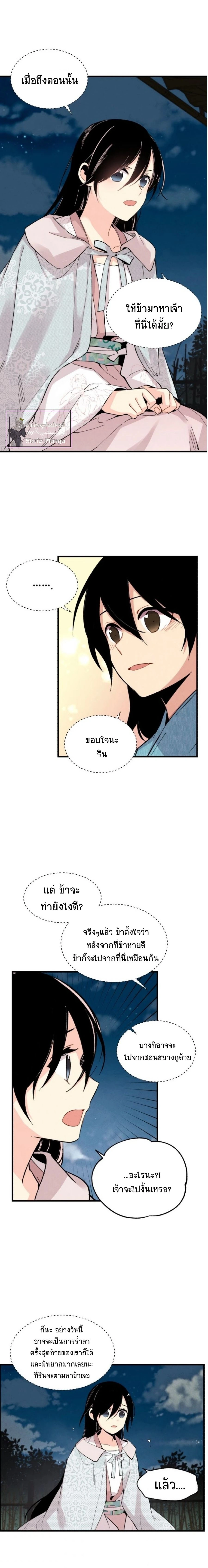 หน้าที่ 13