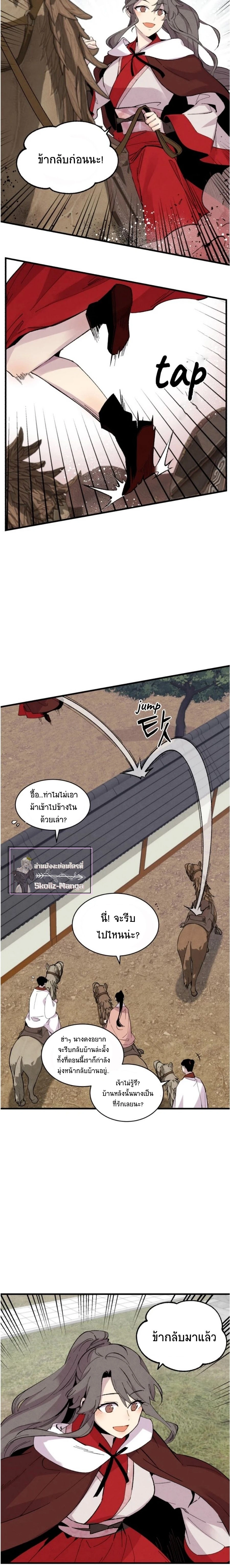 หน้าที่ 5