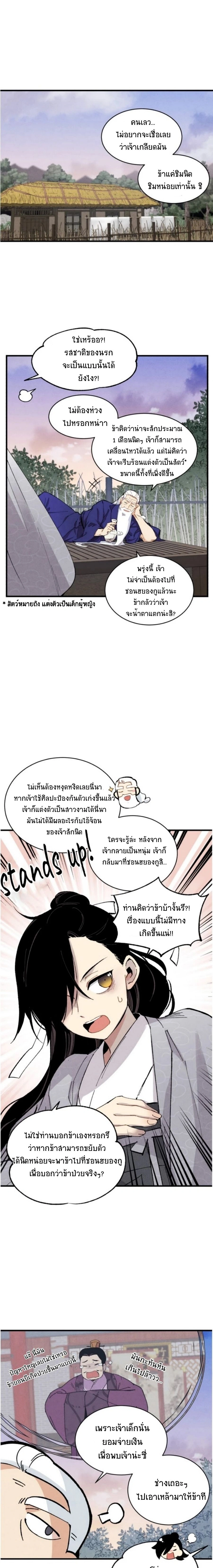 หน้าที่ 17