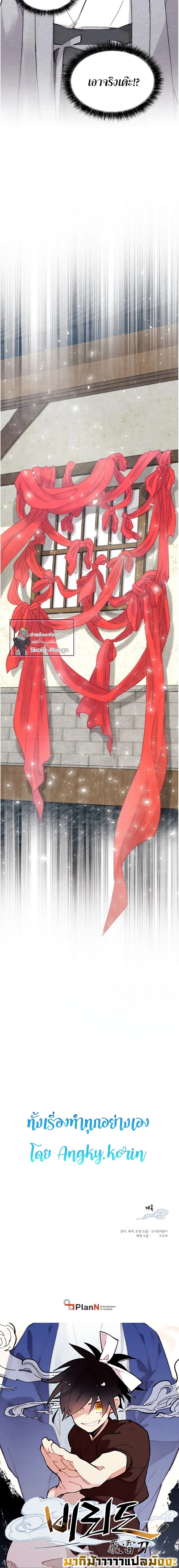 หน้าที่ 19