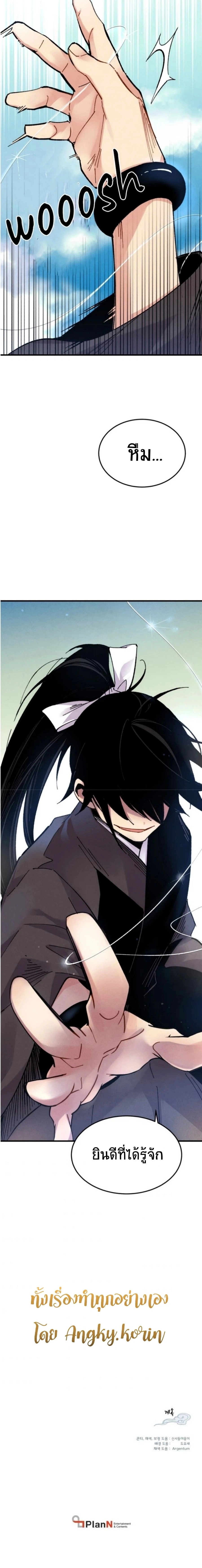 หน้าที่ 21