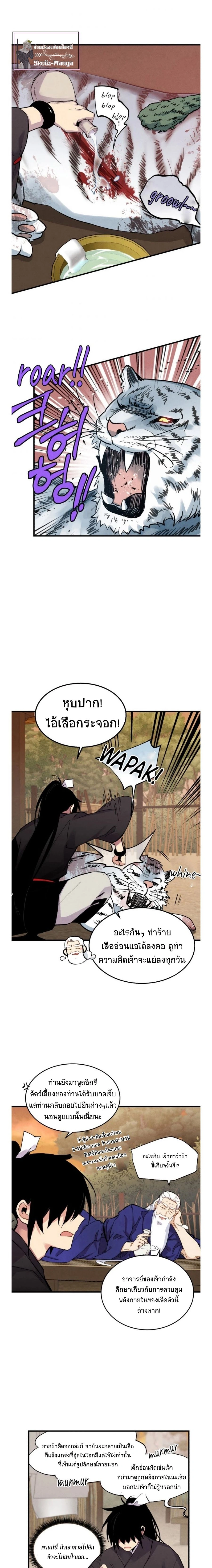 หน้าที่ 10