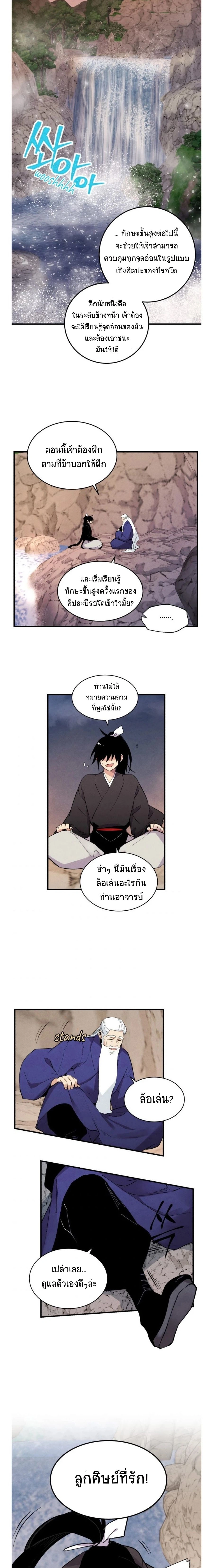 หน้าที่ 15