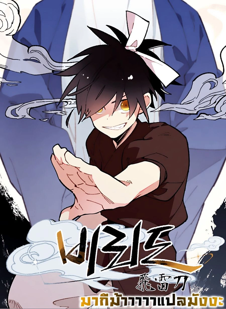 หน้าที่ 18