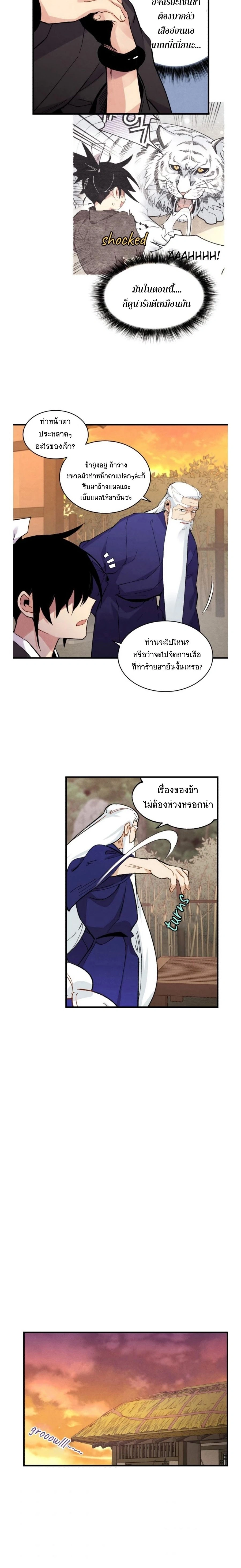 หน้าที่ 9