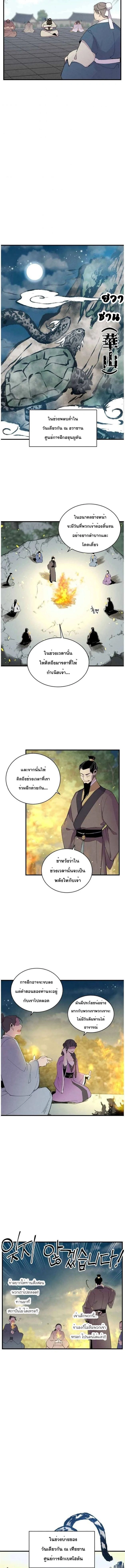 หน้าที่ 5