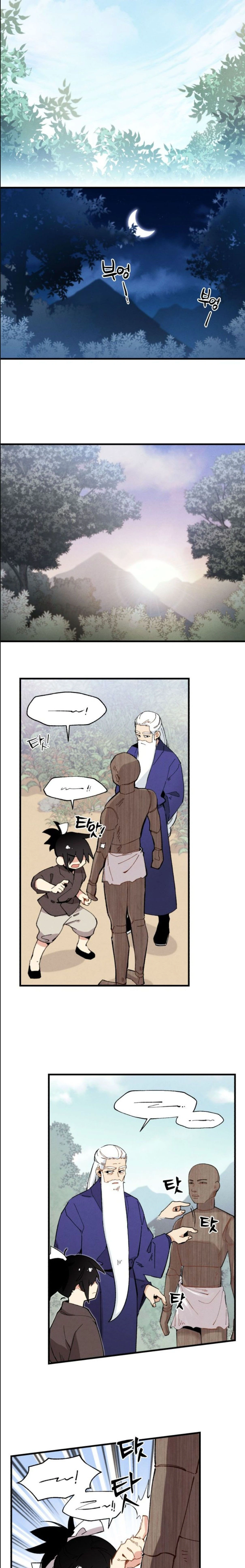 หน้าที่ 14