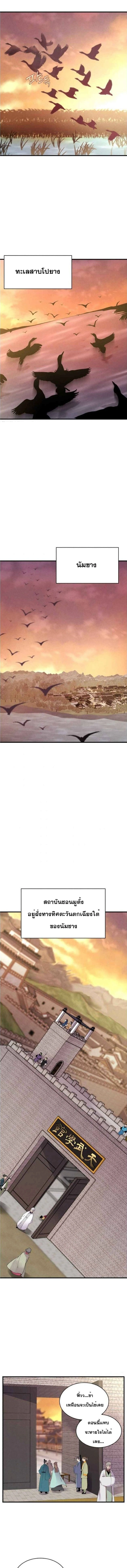 หน้าที่ 6