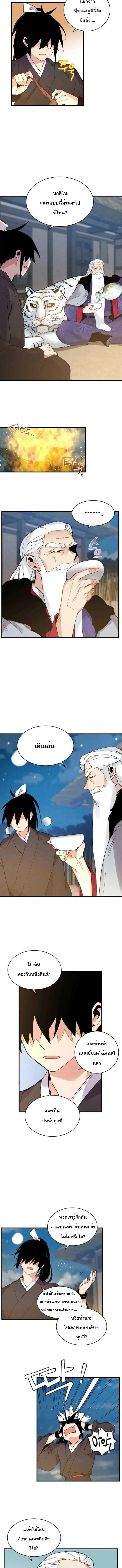 หน้าที่ 6