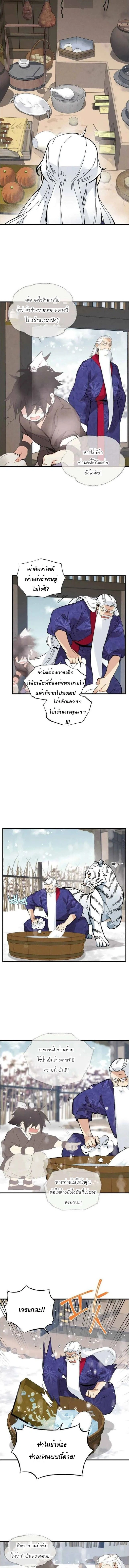 หน้าที่ 5