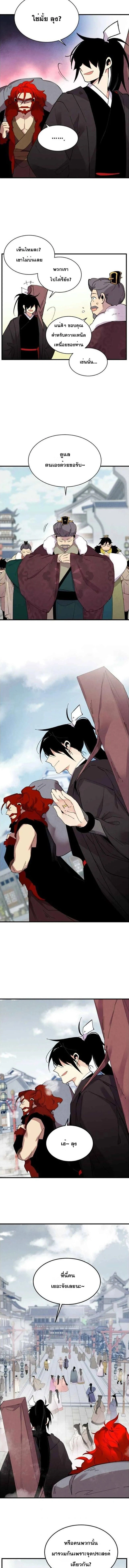 หน้าที่ 9