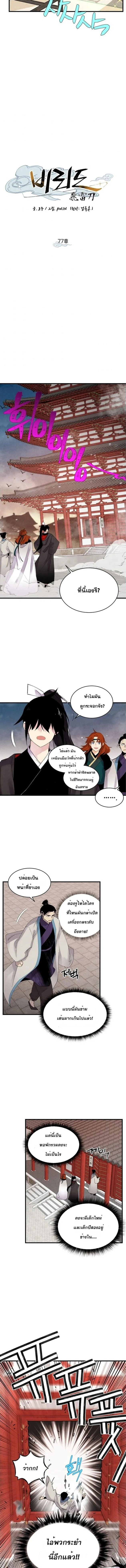 หน้าที่ 5