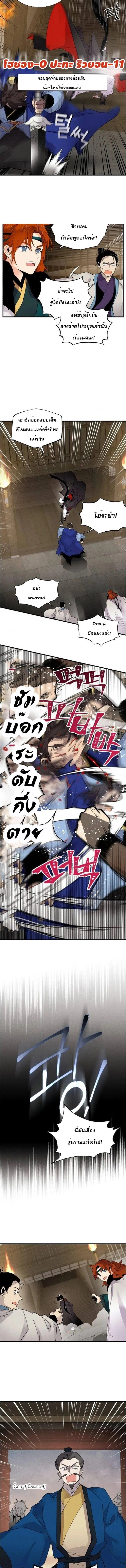 หน้าที่ 6