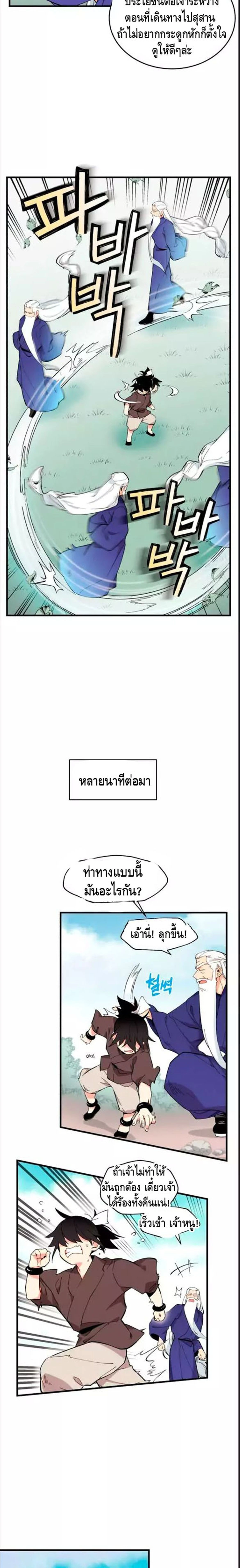 หน้าที่ 16