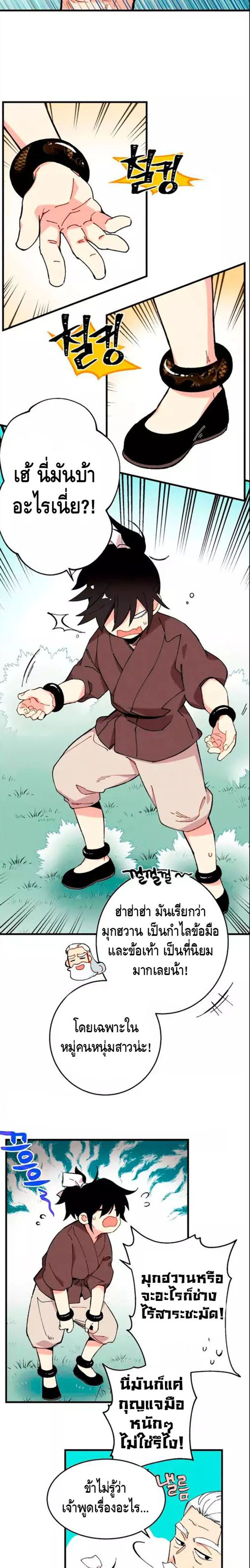 หน้าที่ 10