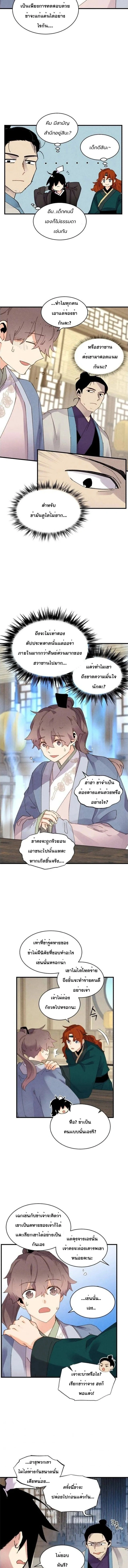 หน้าที่ 5