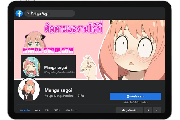 หน้าที่ 10