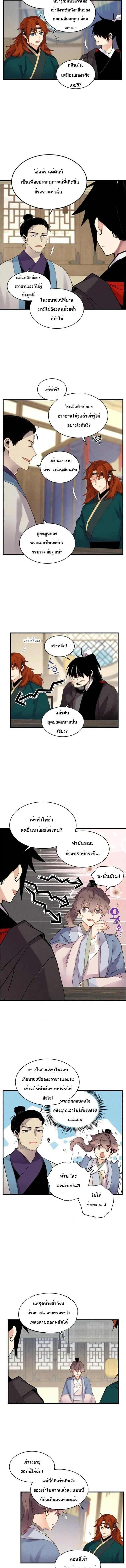 หน้าที่ 7
