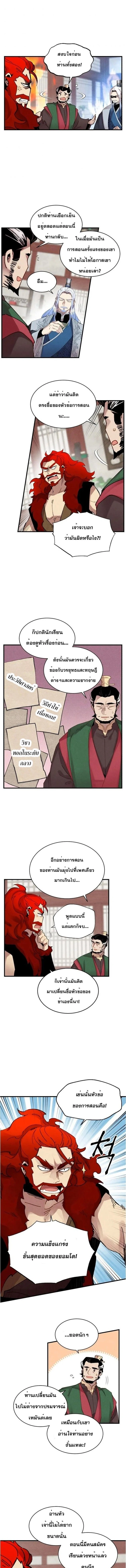 หน้าที่ 9