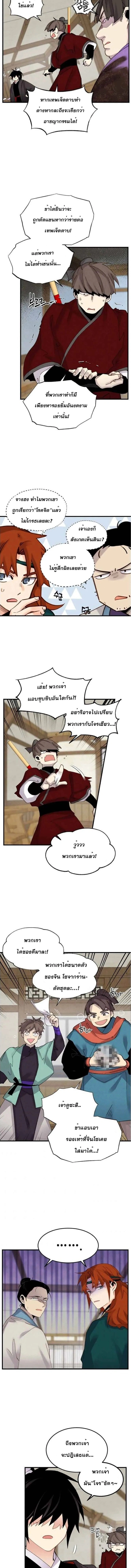 หน้าที่ 4