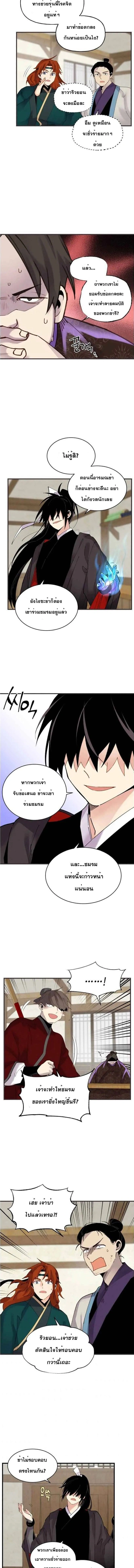 หน้าที่ 9