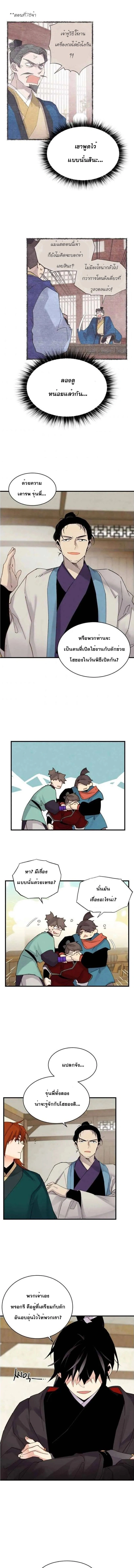 หน้าที่ 7