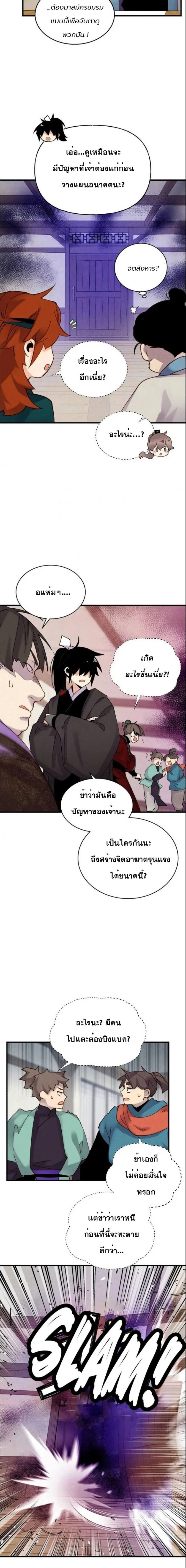 หน้าที่ 15