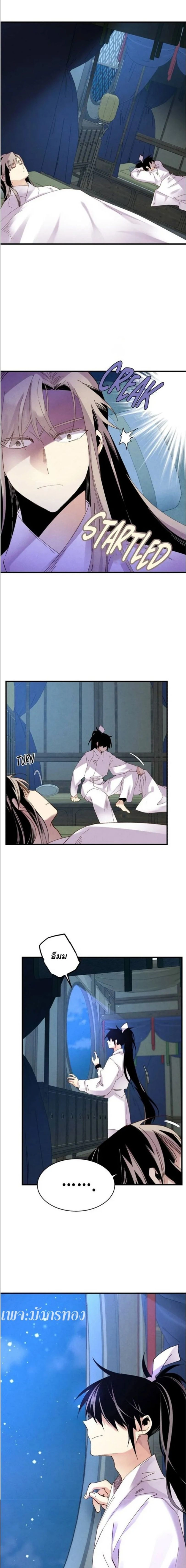 หน้าที่ 7