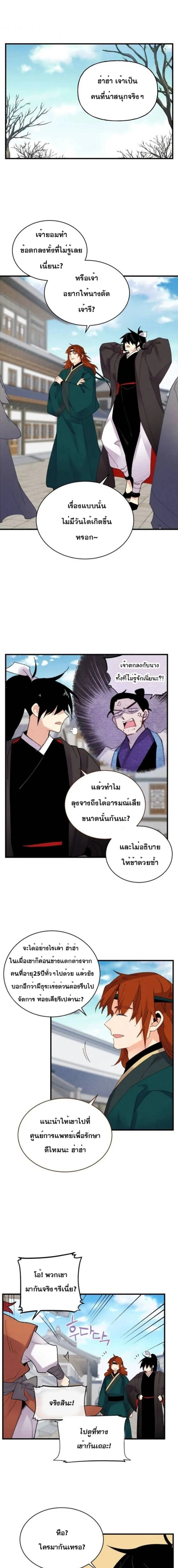 หน้าที่ 14