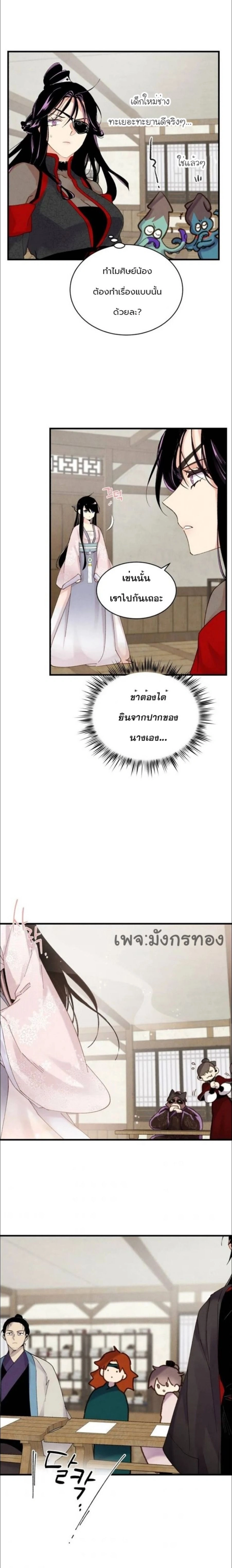 หน้าที่ 7