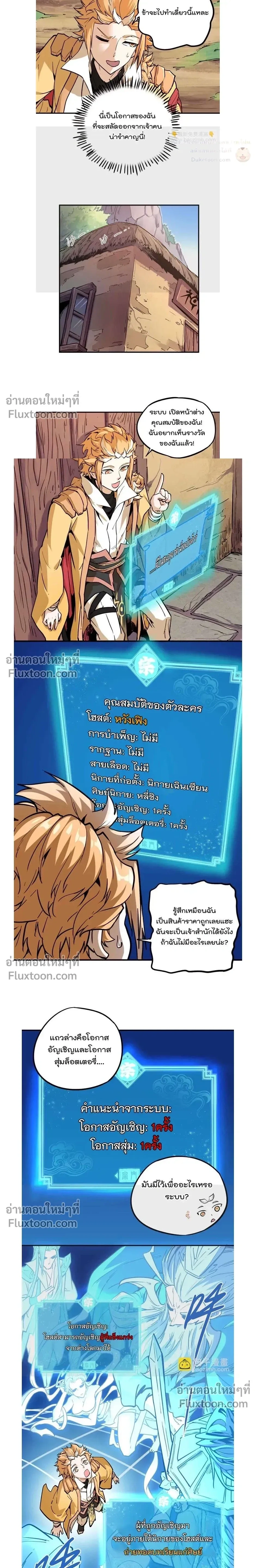 หน้าที่ 12