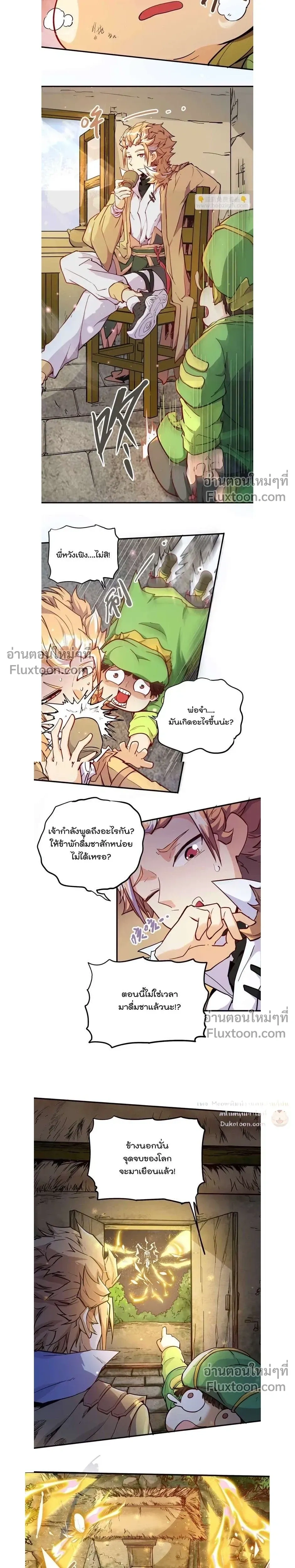 หน้าที่ 16