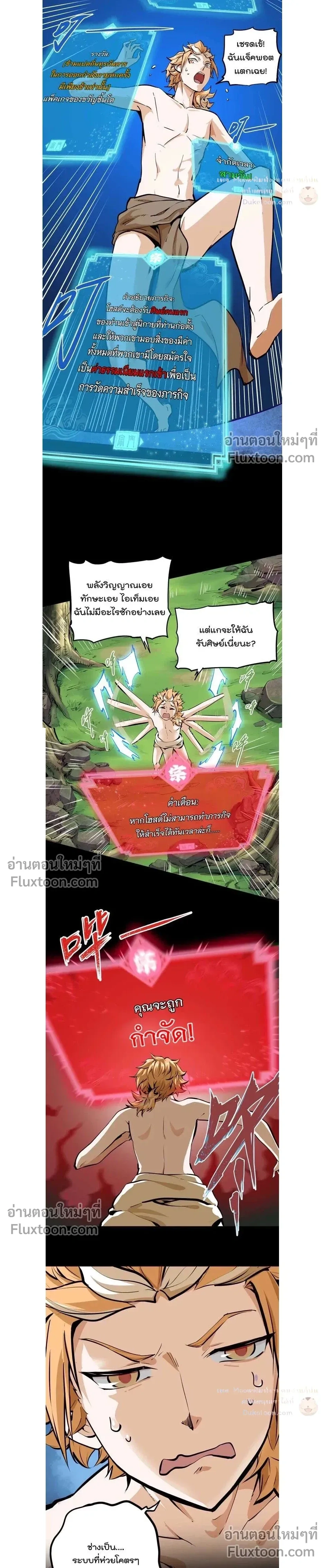 หน้าที่ 6