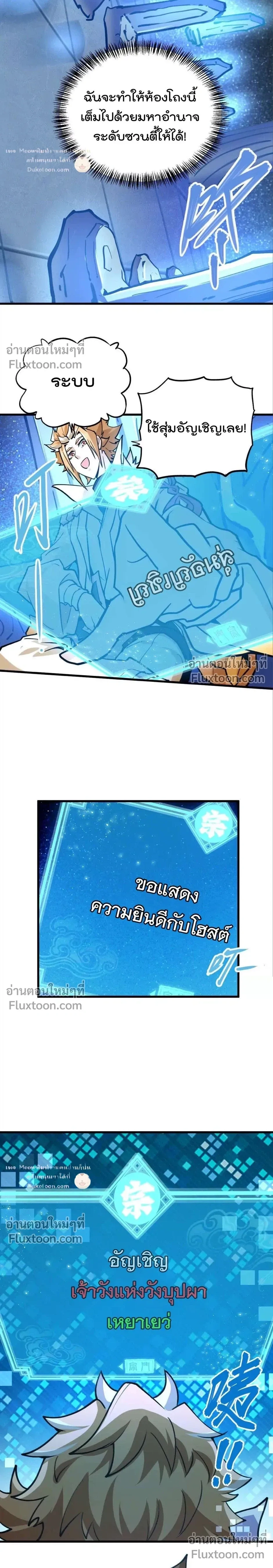 หน้าที่ 17