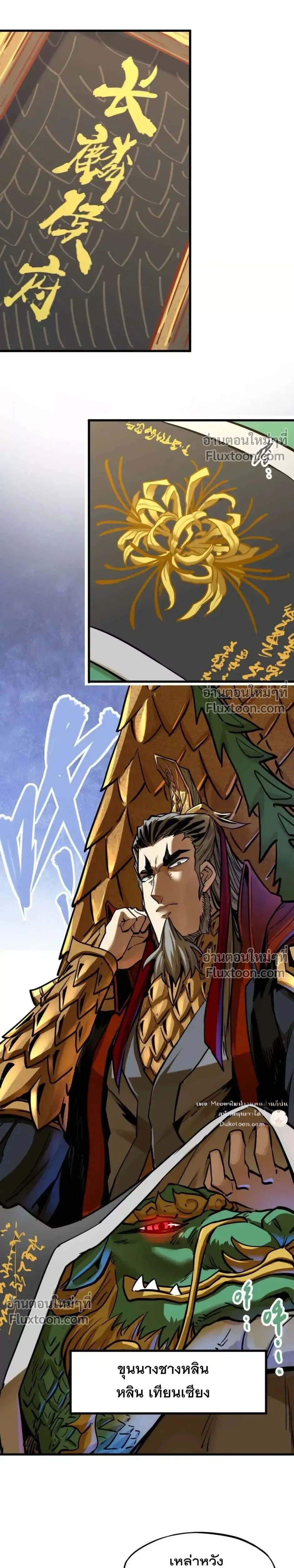 หน้าที่ 10