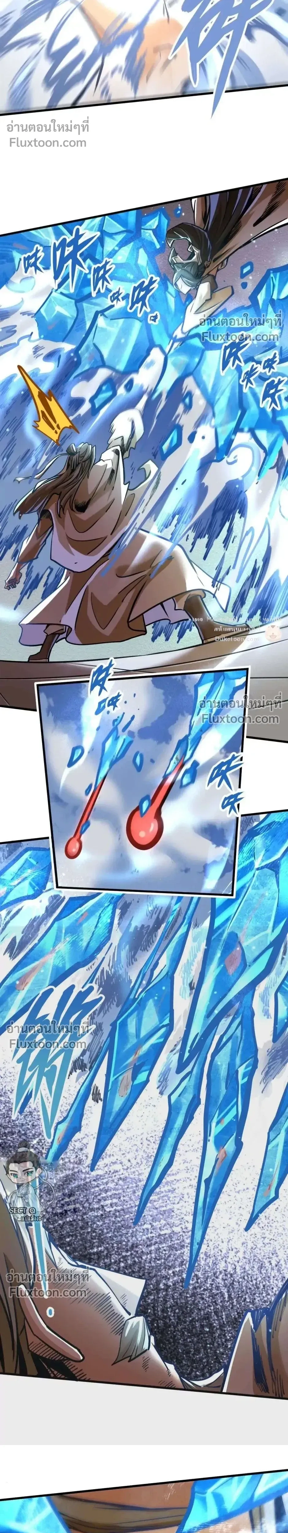 หน้าที่ 10