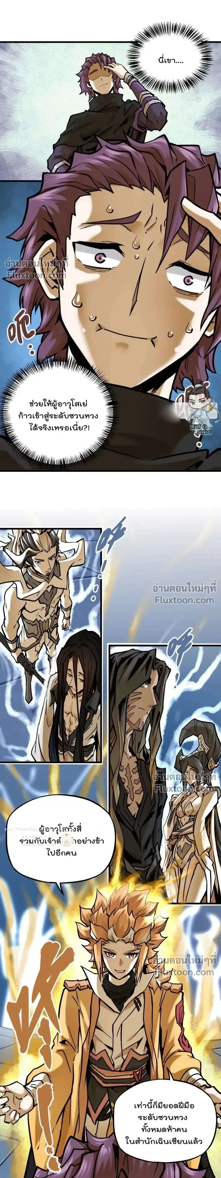 หน้าที่ 9