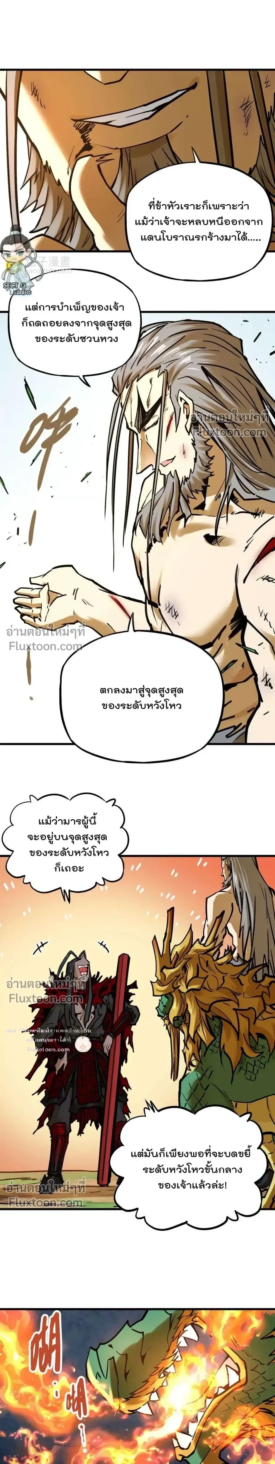 หน้าที่ 13