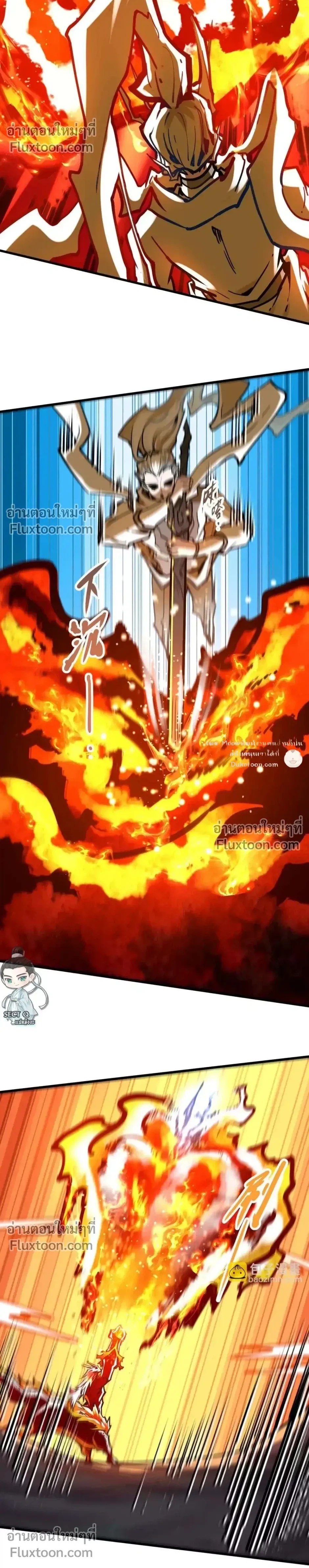 หน้าที่ 12