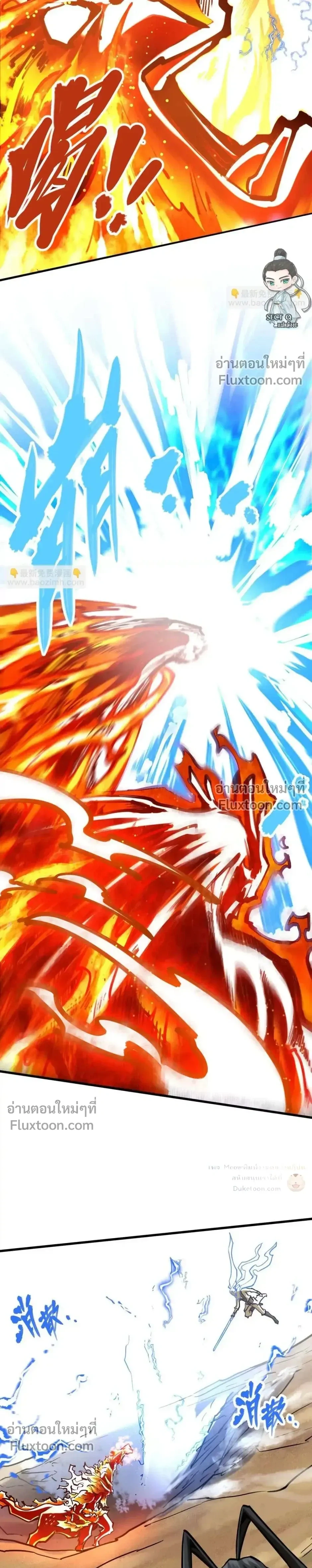 หน้าที่ 9