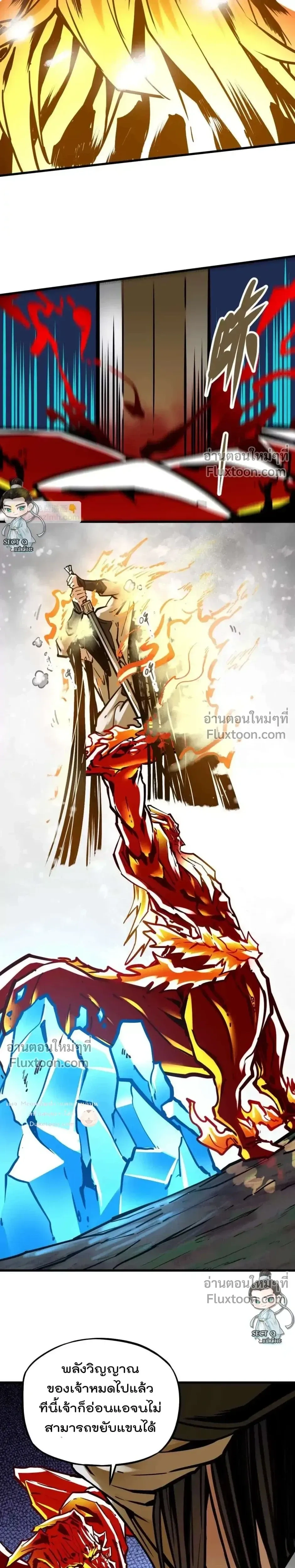 หน้าที่ 13