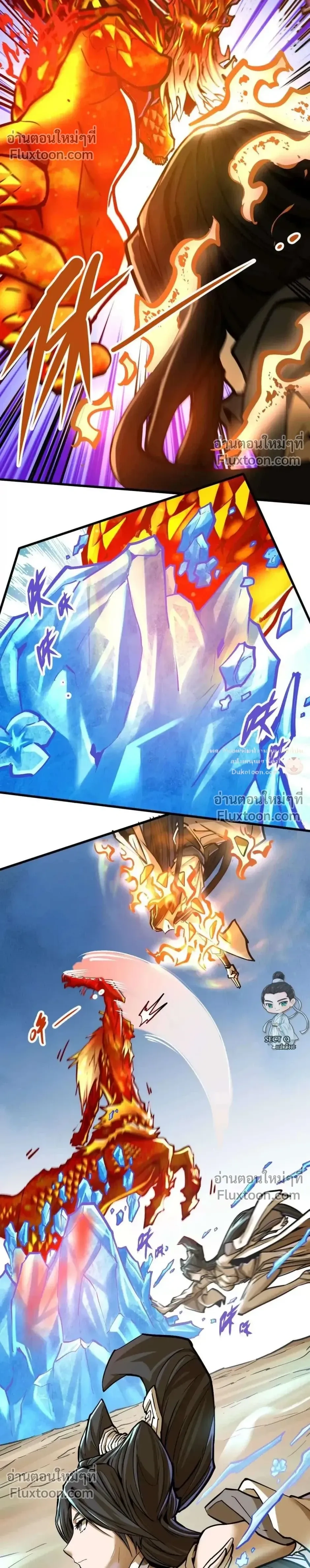 หน้าที่ 8