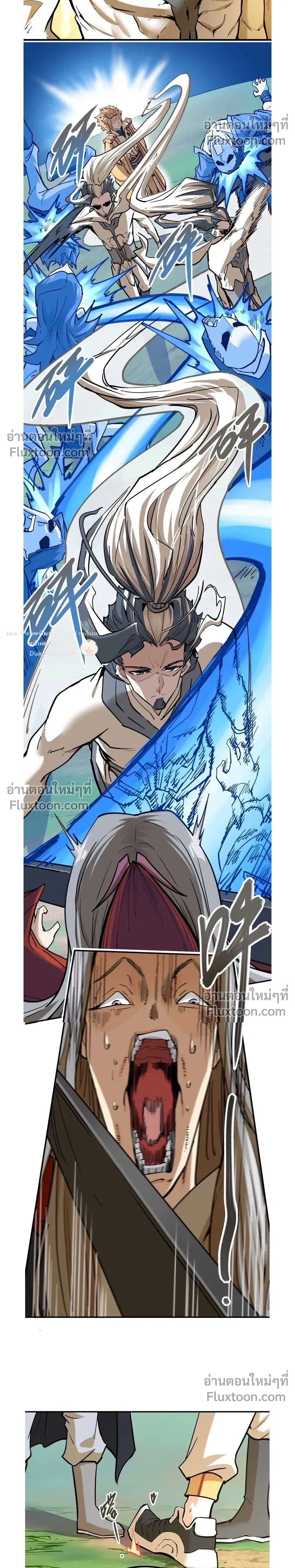 หน้าที่ 11