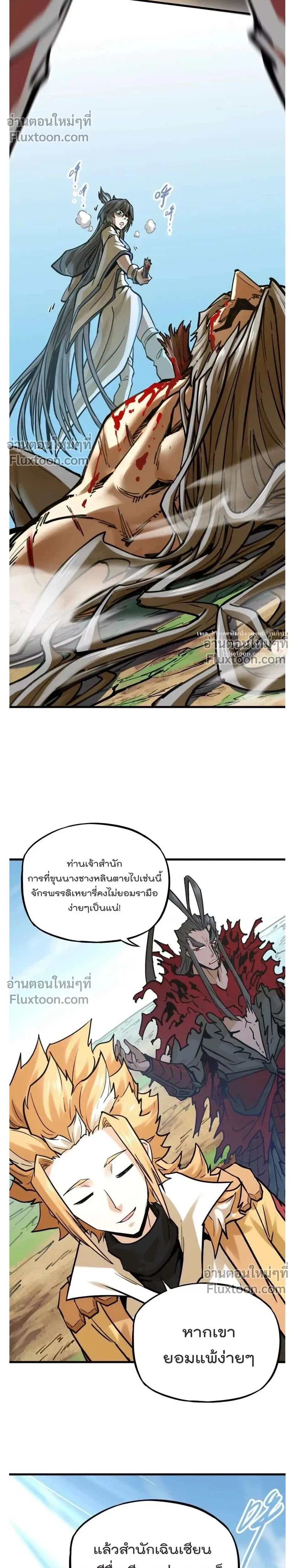หน้าที่ 17