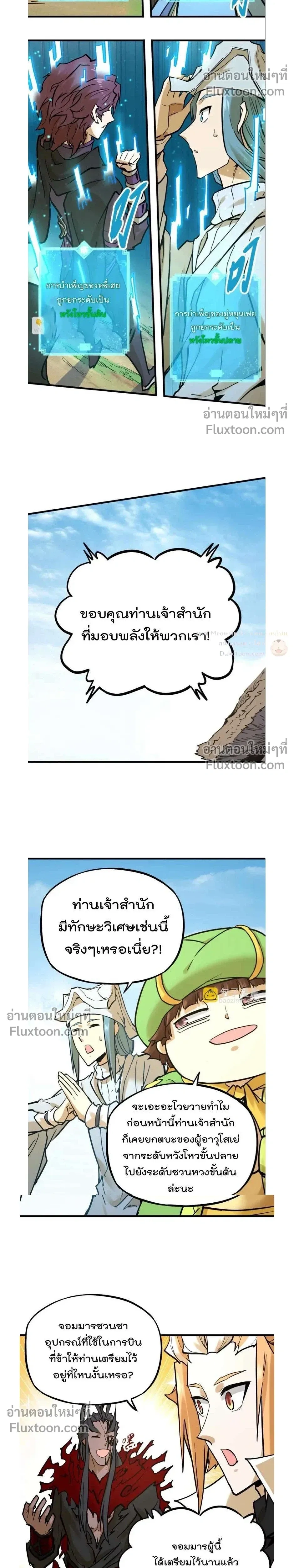 หน้าที่ 15
