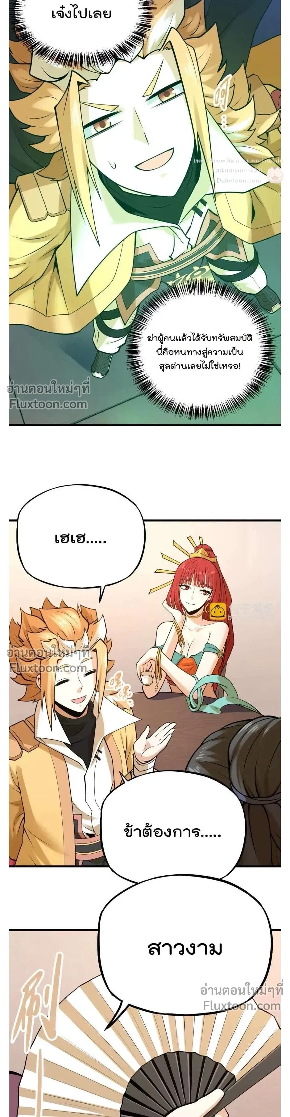 หน้าที่ 12