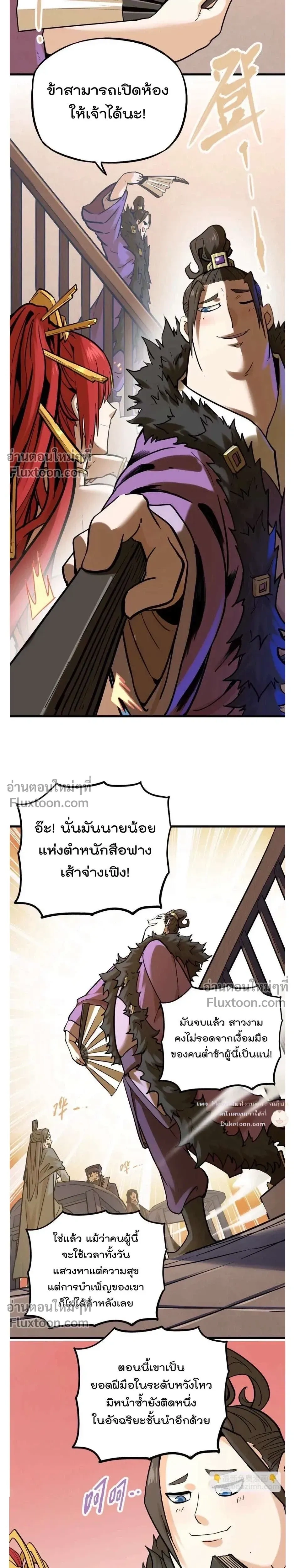 หน้าที่ 13