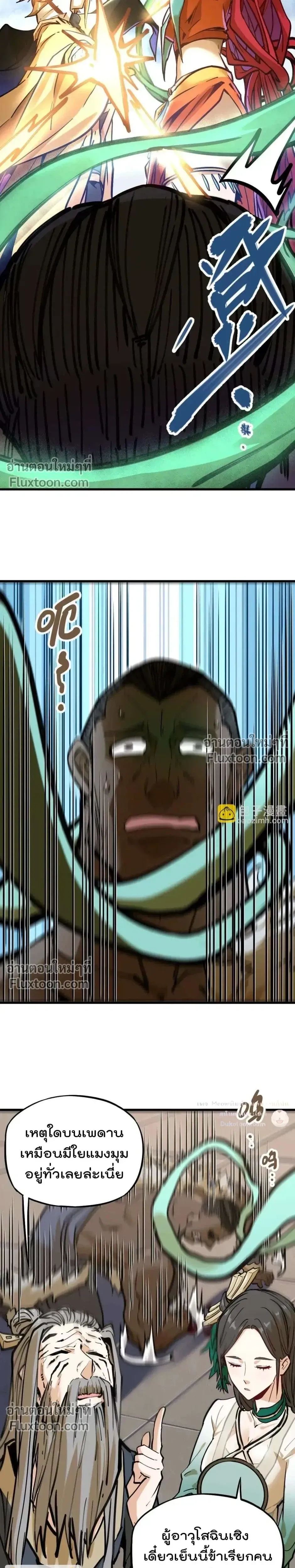 หน้าที่ 11